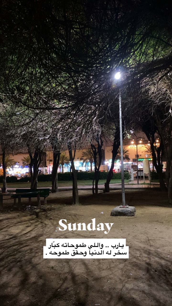 محتوى سناب شات لـ .‏ ‏𝙰𝙽𝙰𝚂