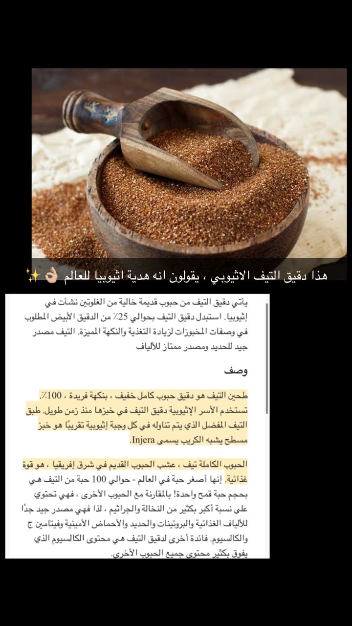 قصة سناب شات للحساب njeel_d رقم 590