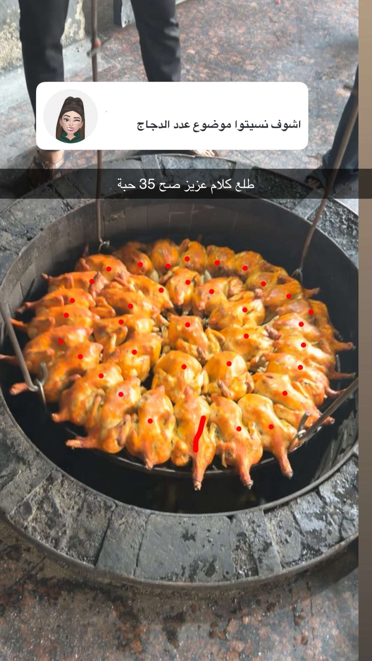 محتوى سناب شات لـ بوريم السلمان