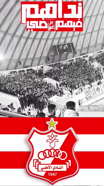 Preview for a Spotlight video that uses the AHLY BENGHAZII Lens