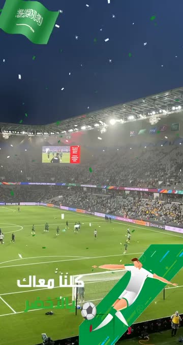 Preview for a Spotlight video that uses the saudi team Lens