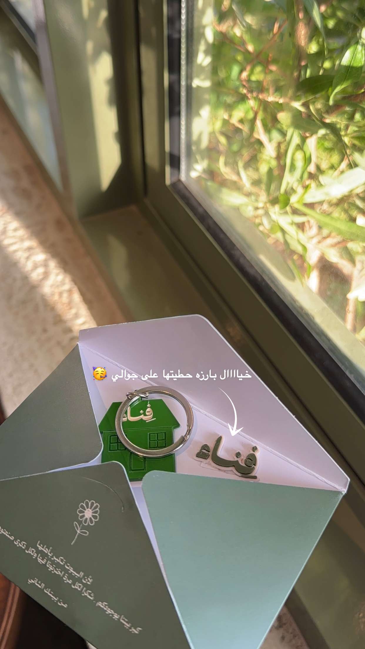 محتوى سناب شات لـ Ghada | غادة الصمعاني