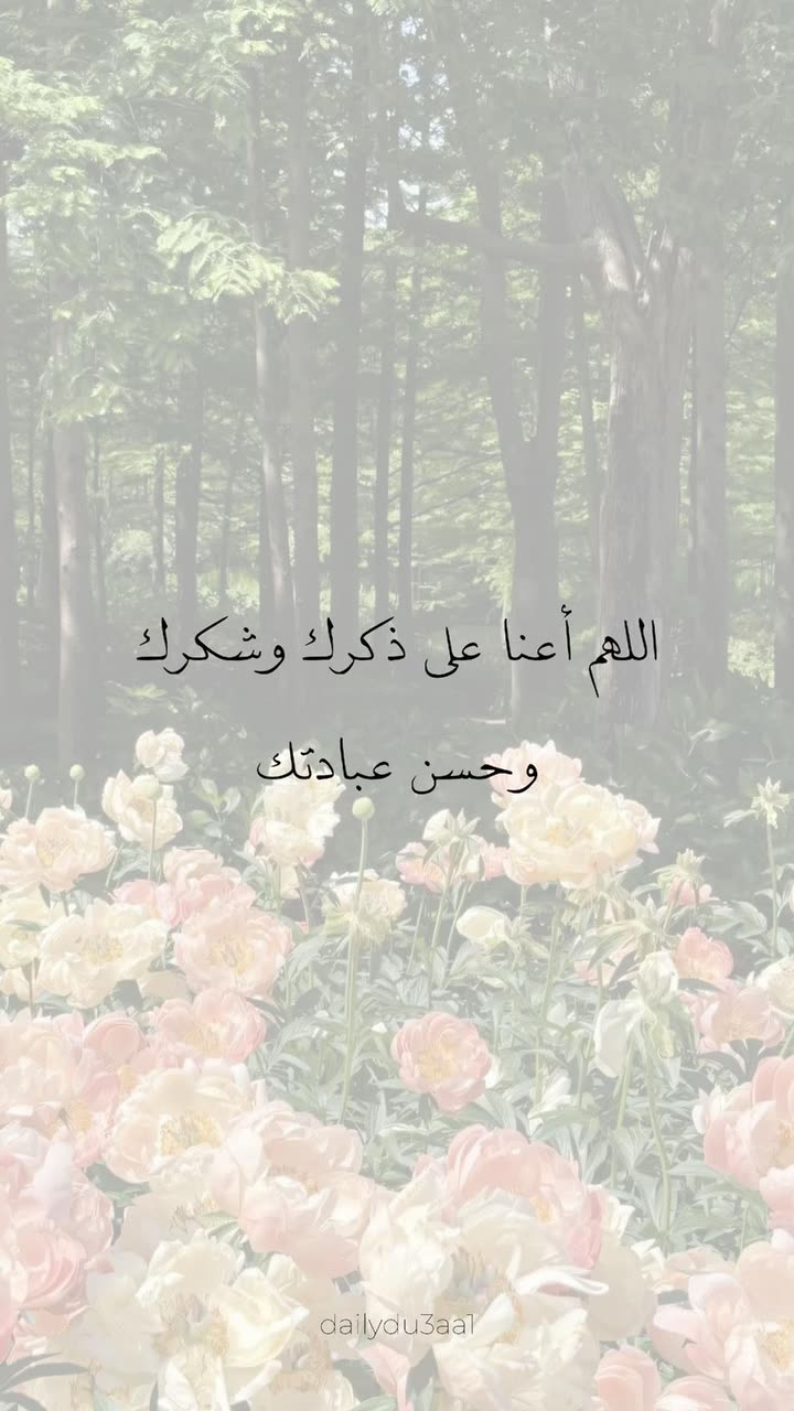 محتوى سناب شات لـ Şħόùq Al-Saiari ✨🧸🌿