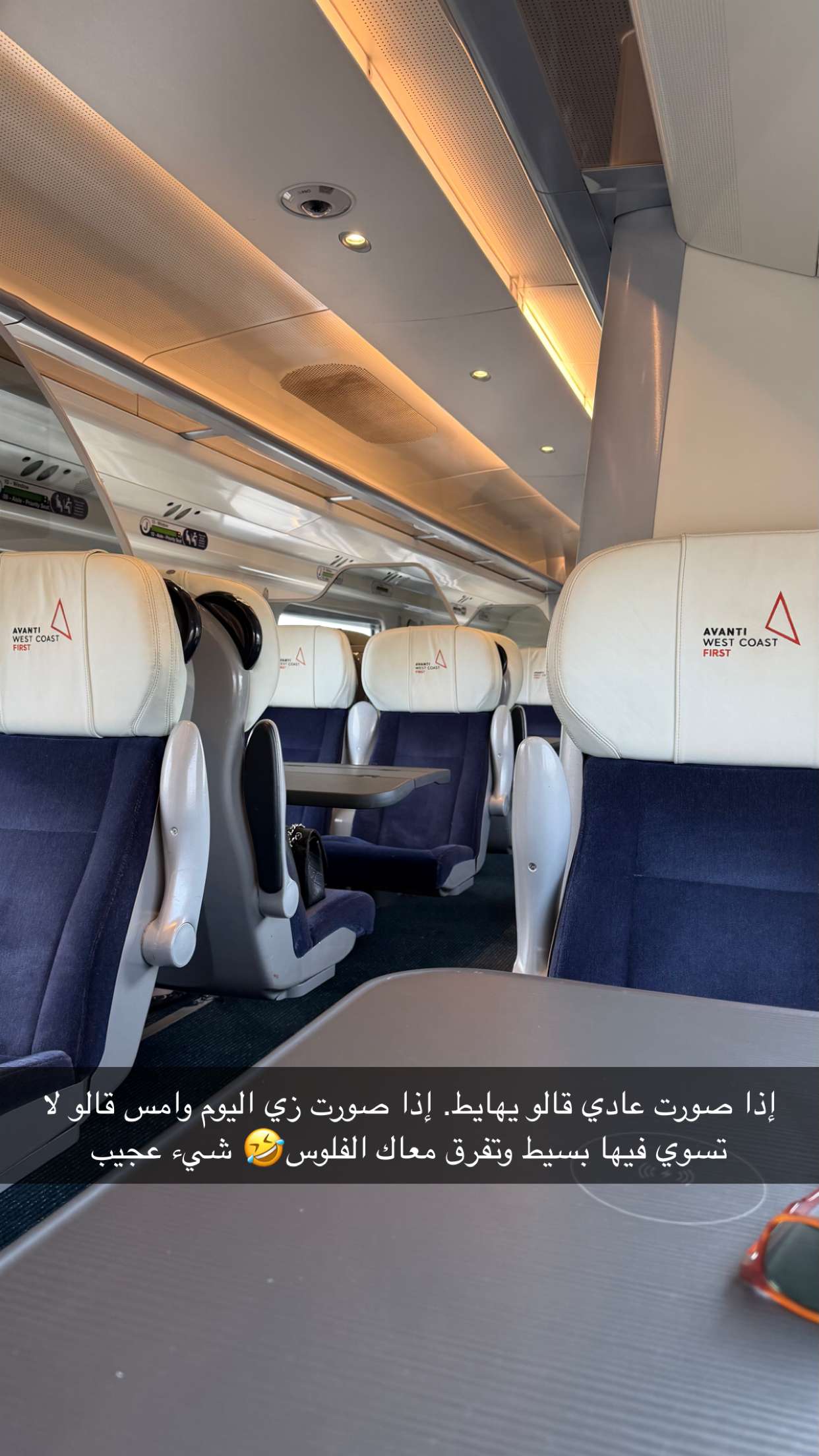 محتوى سناب شات لـ عبدالرحمن الشهري🧡