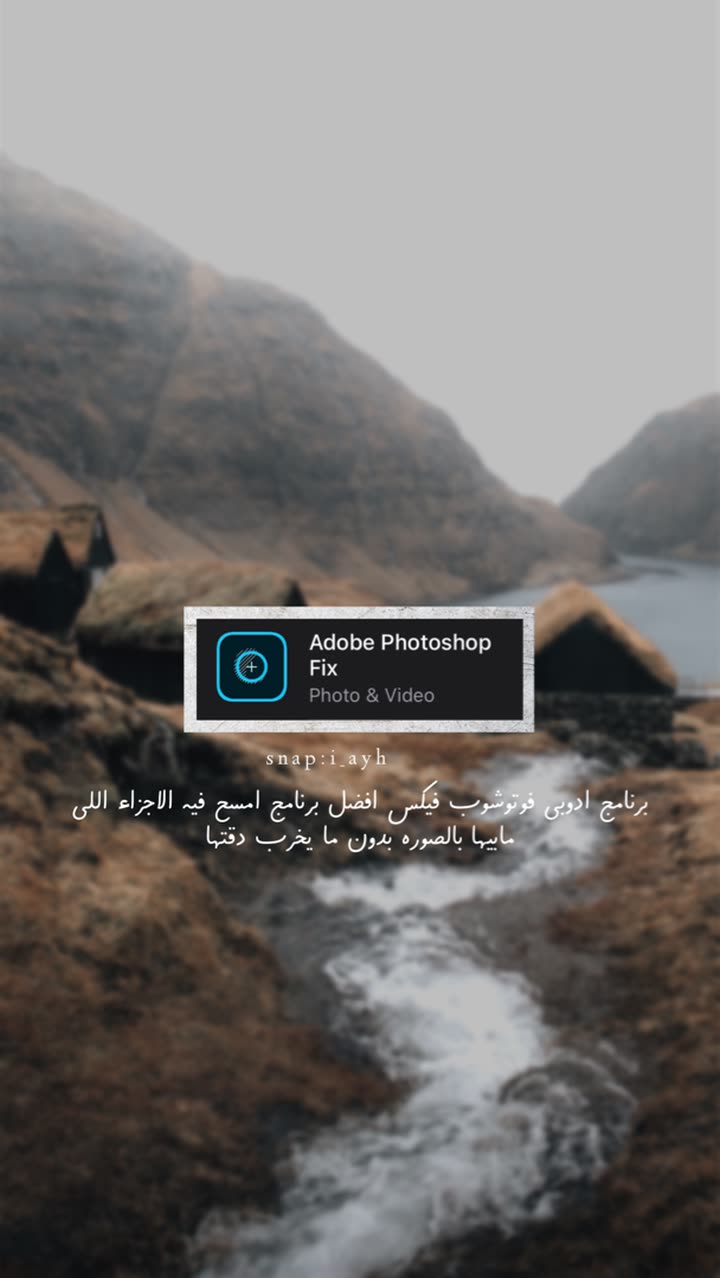 محتوى سناب شات لـ Abdulrahman 📷