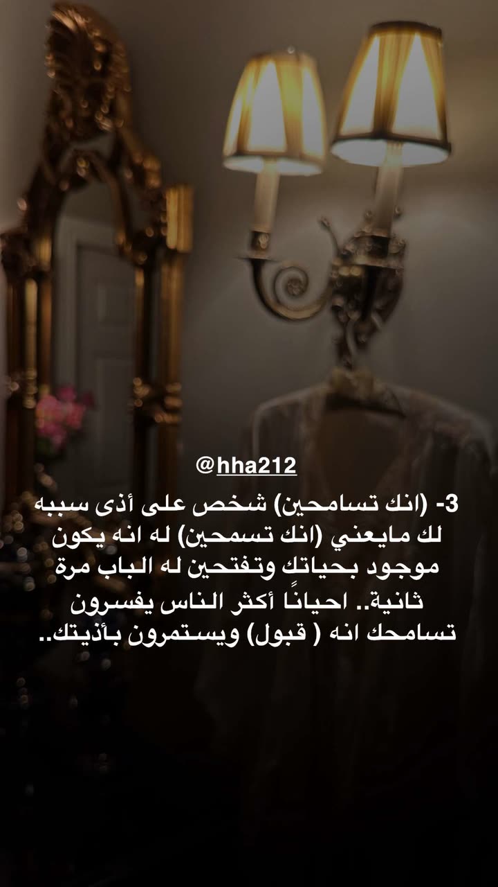 محتوى سناب شات لـ د. هند عنايه وأفكار 🎯