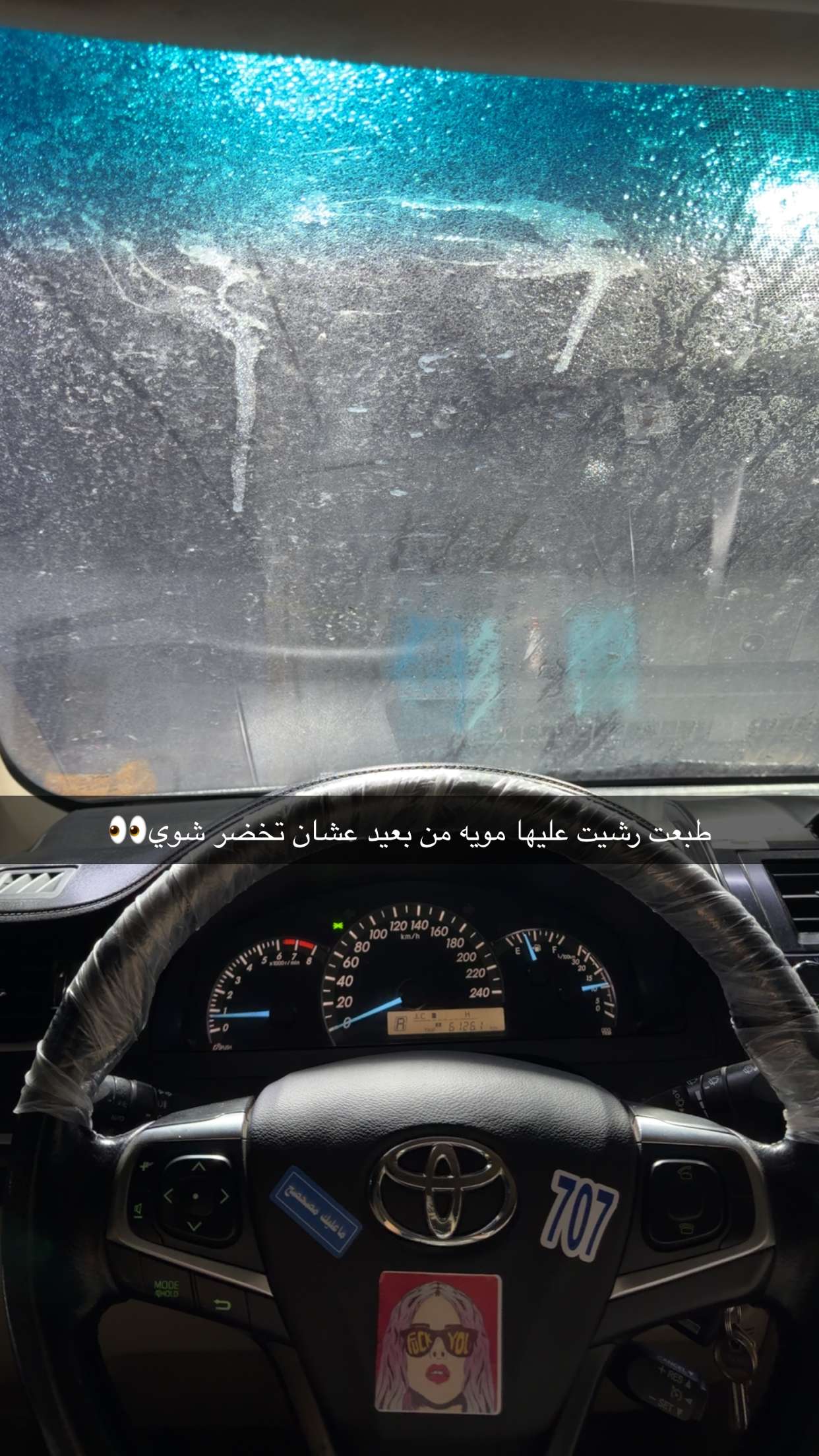قصة سناب شات للحساب w5-1e رقم 56