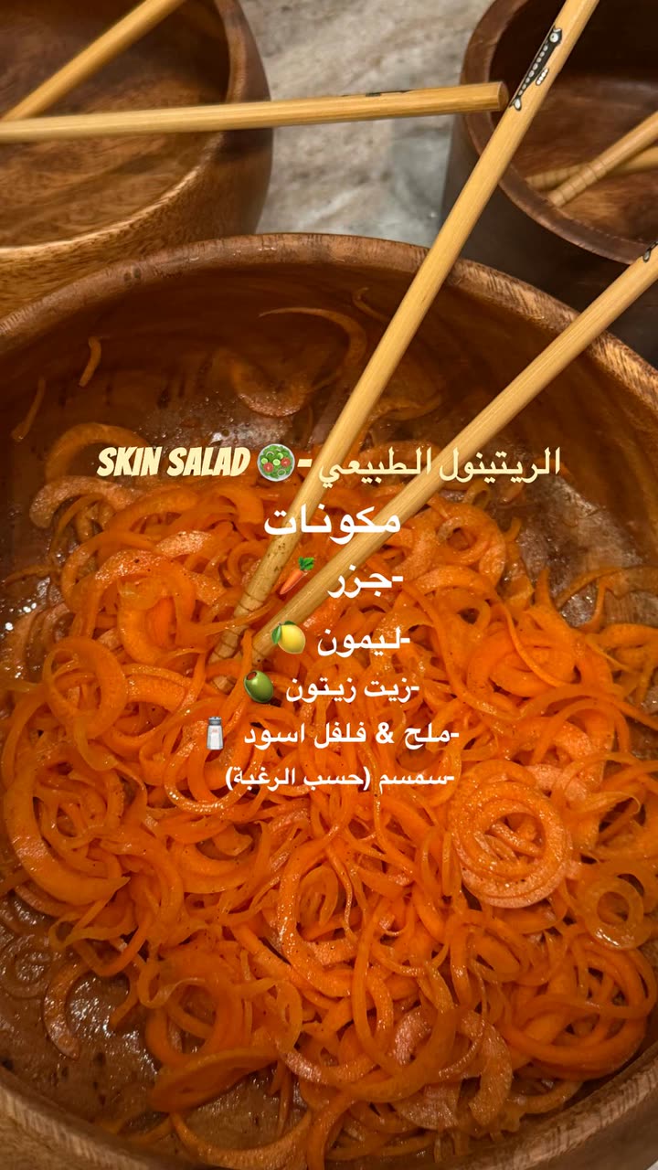 محتوى سناب شات لـ شيرين بيوتي