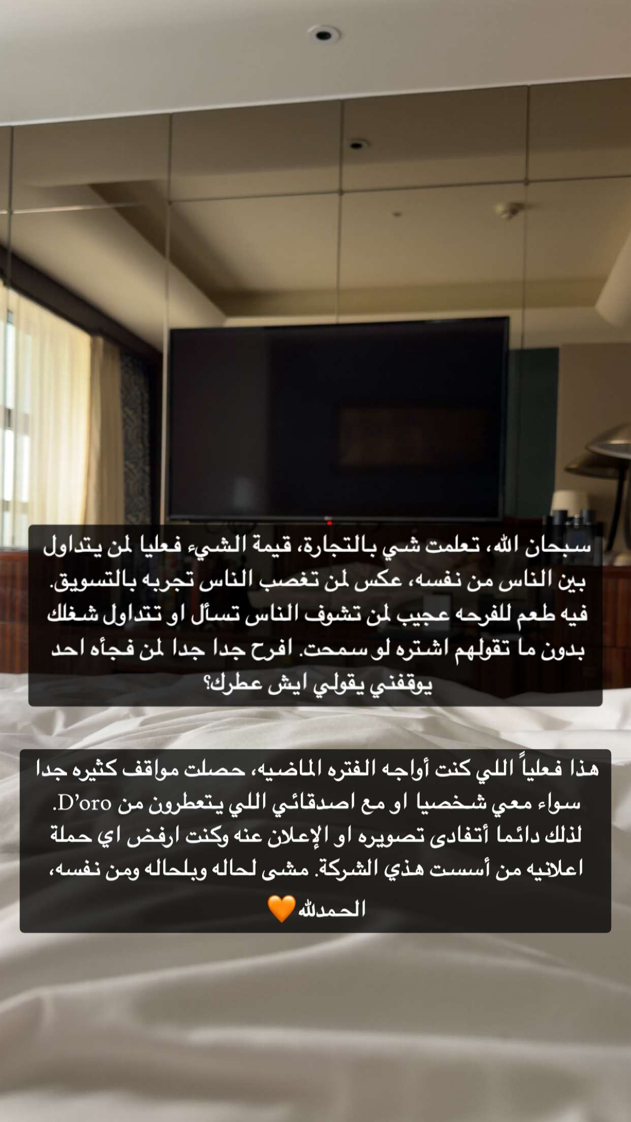 قصة سناب شات للحساب aas_shehri رقم 43