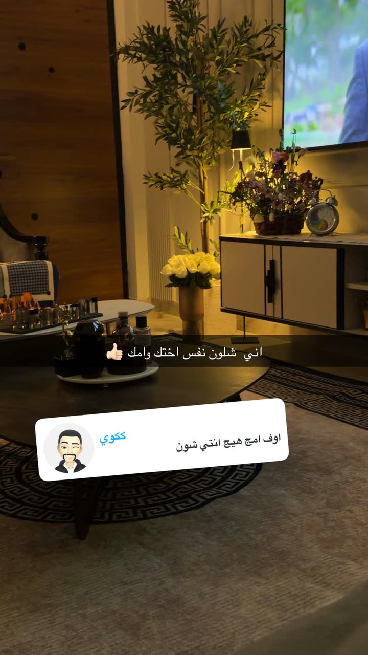 محتوى سناب شات لـ غزاله🦌