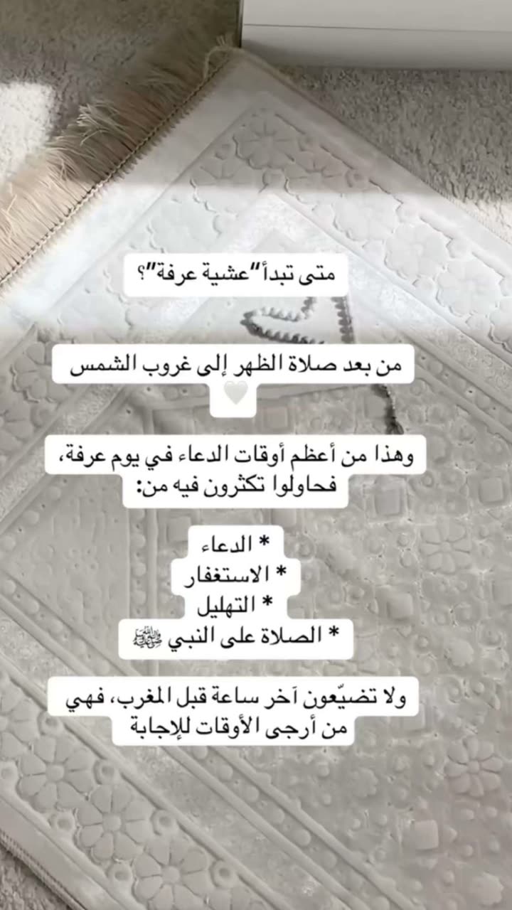 محتوى سناب شات لـ منى معافا✨