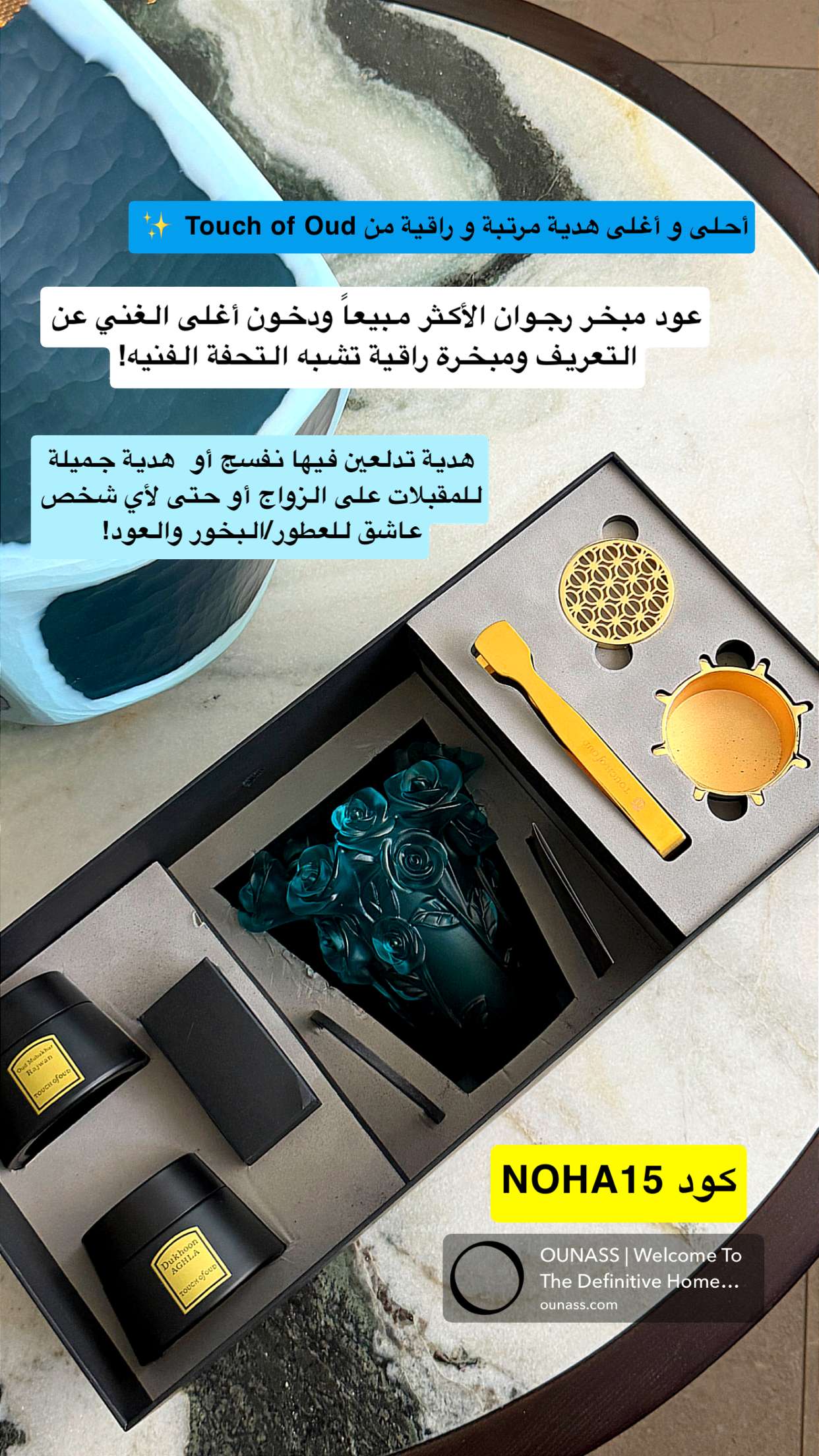 محتوى سناب شات لـ نهى نبيل