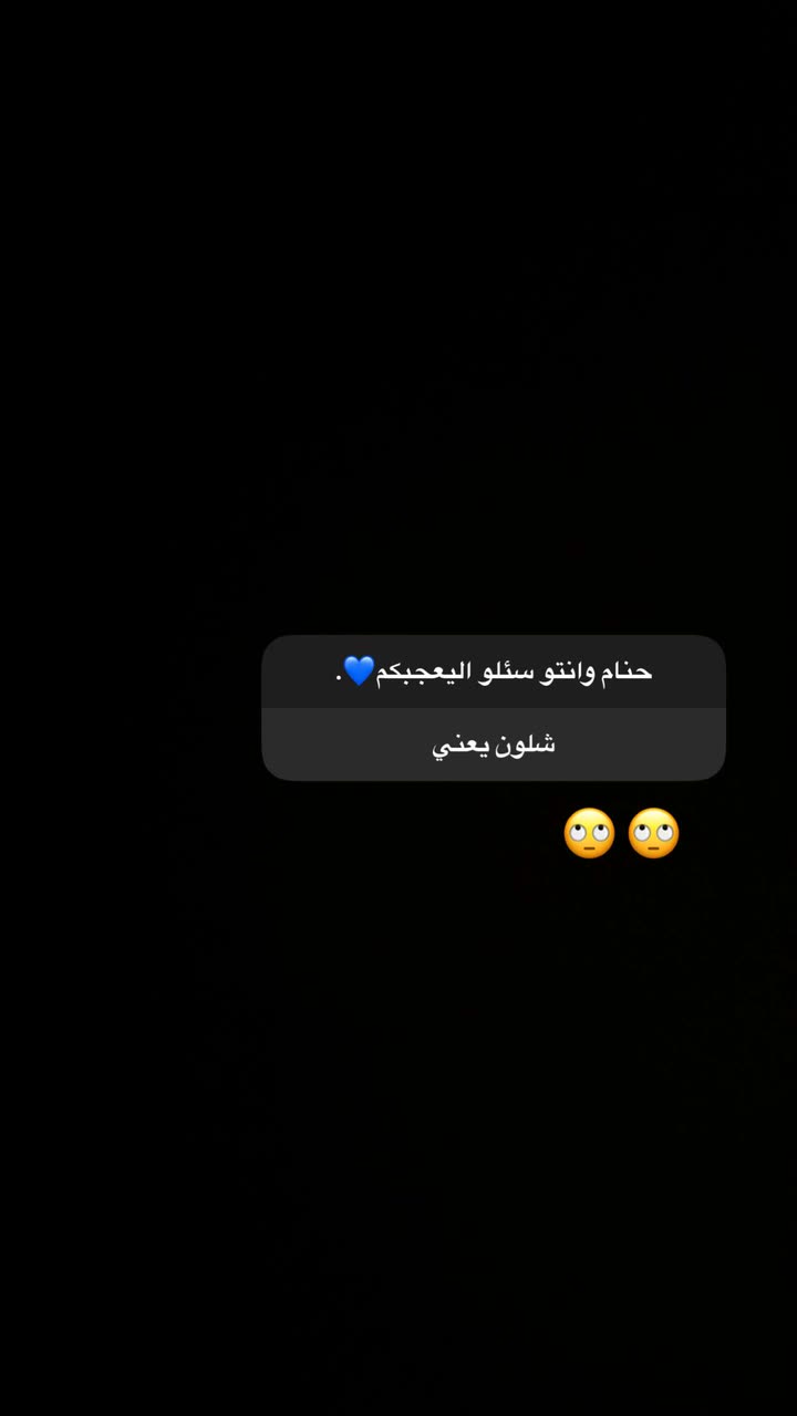 محتوى سناب شات لـ Zahraa Naeem💎 .