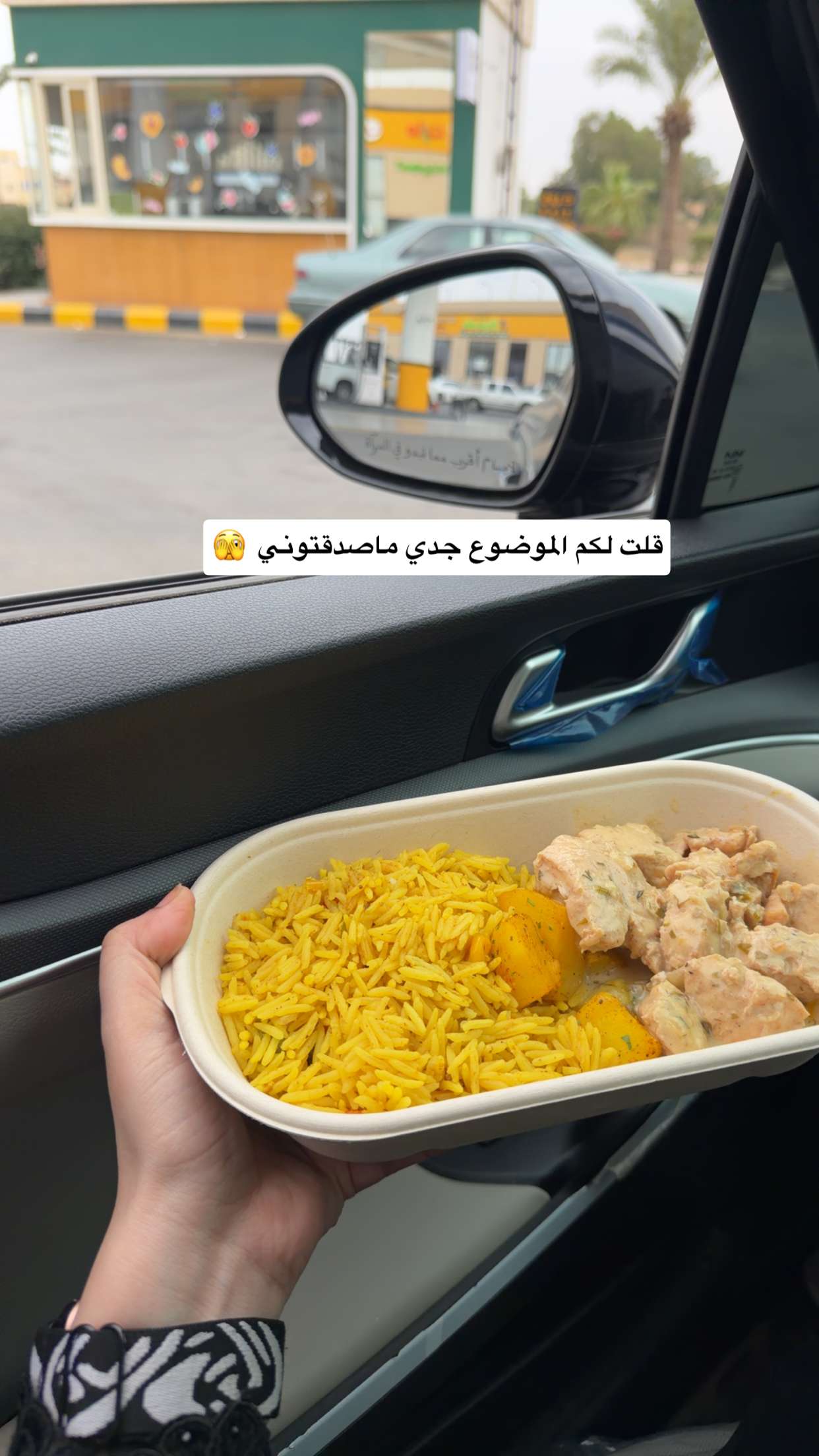 محتوى سناب شات لـ سلمى تغطيات جازان 👩🏻‍⚕️