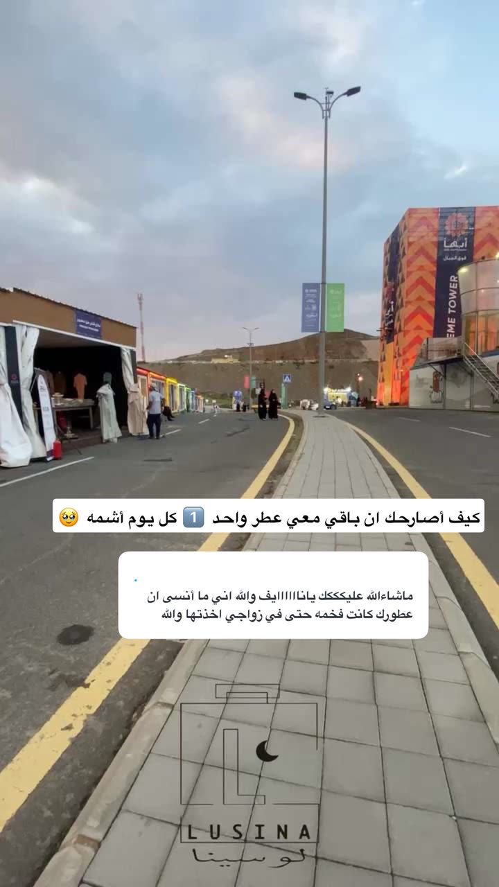 محتوى سناب شات لـ نايف بن عبدالله