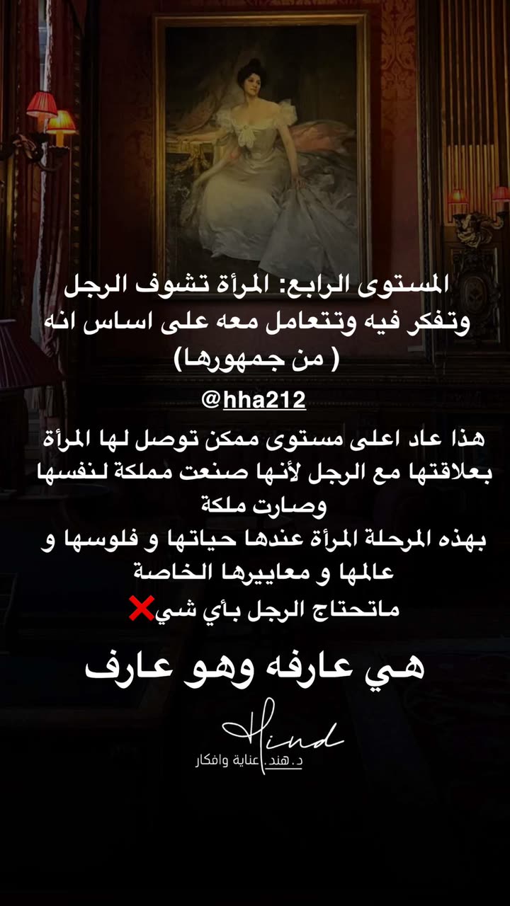 محتوى سناب شات لـ د. هند عنايه وأفكار 🎯