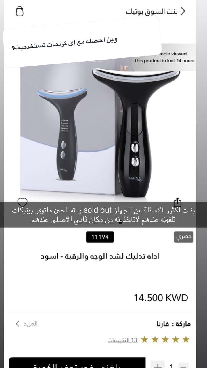 محتوى سناب شات لـ By Aliya Almubark💄