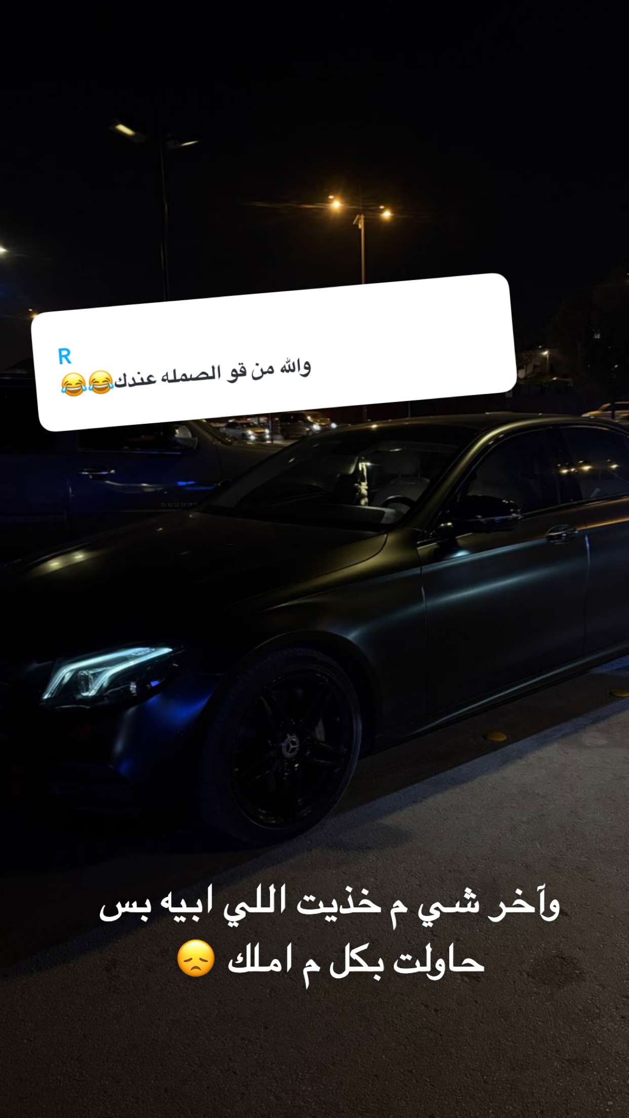 محتوى سناب شات لـ وعد محمد
