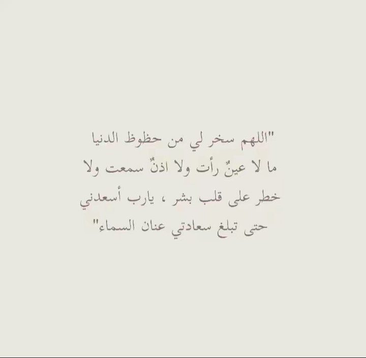 محتوى سناب شات لـ أهيـف⚖️☀️.