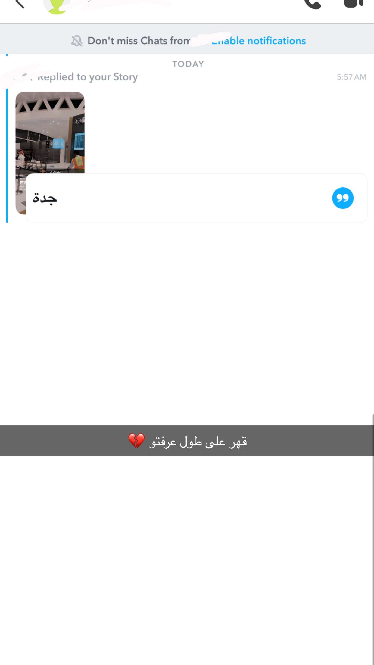 محتوى سناب شات لـ S