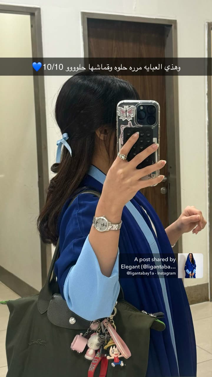 محتوى سناب شات لـ Rahaf Alotaibi
