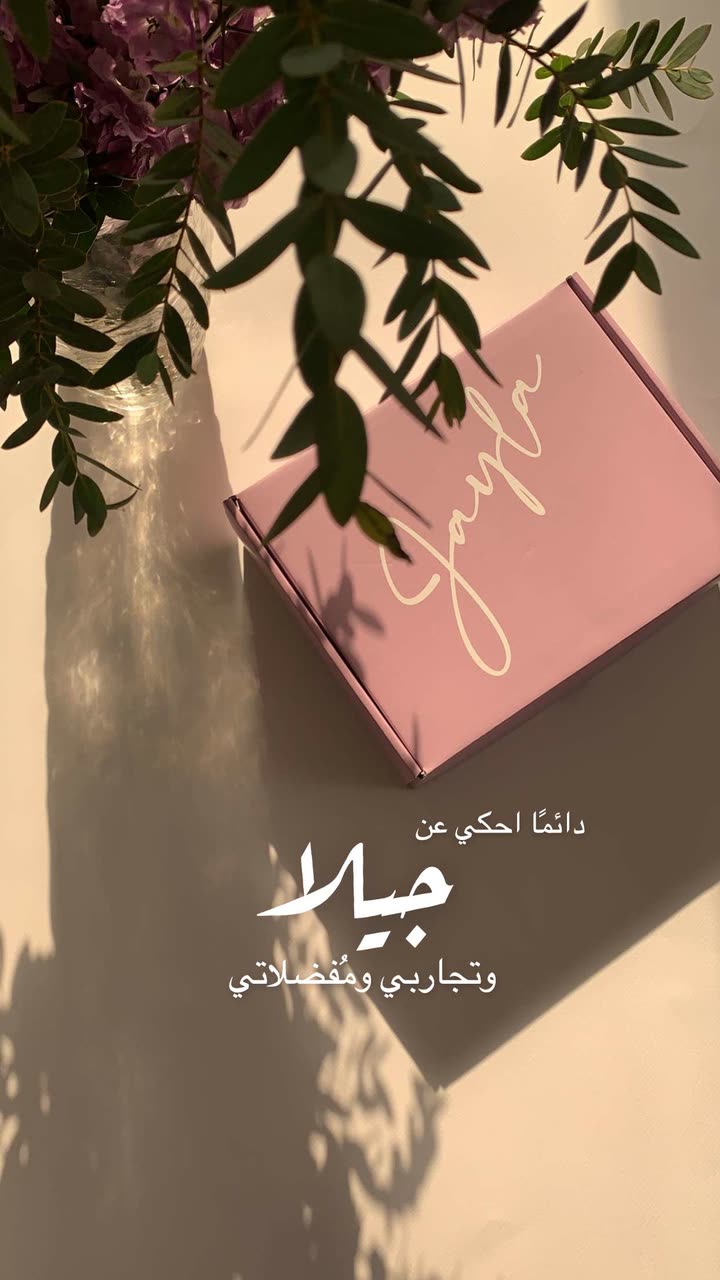 محتوى سناب شات لـ Shmowkh 🍃🎼🐺