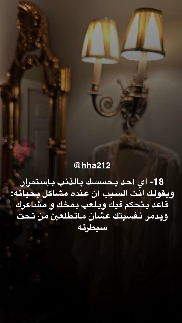 محتوى سناب شات لـ د. هند عنايه وأفكار 🎯