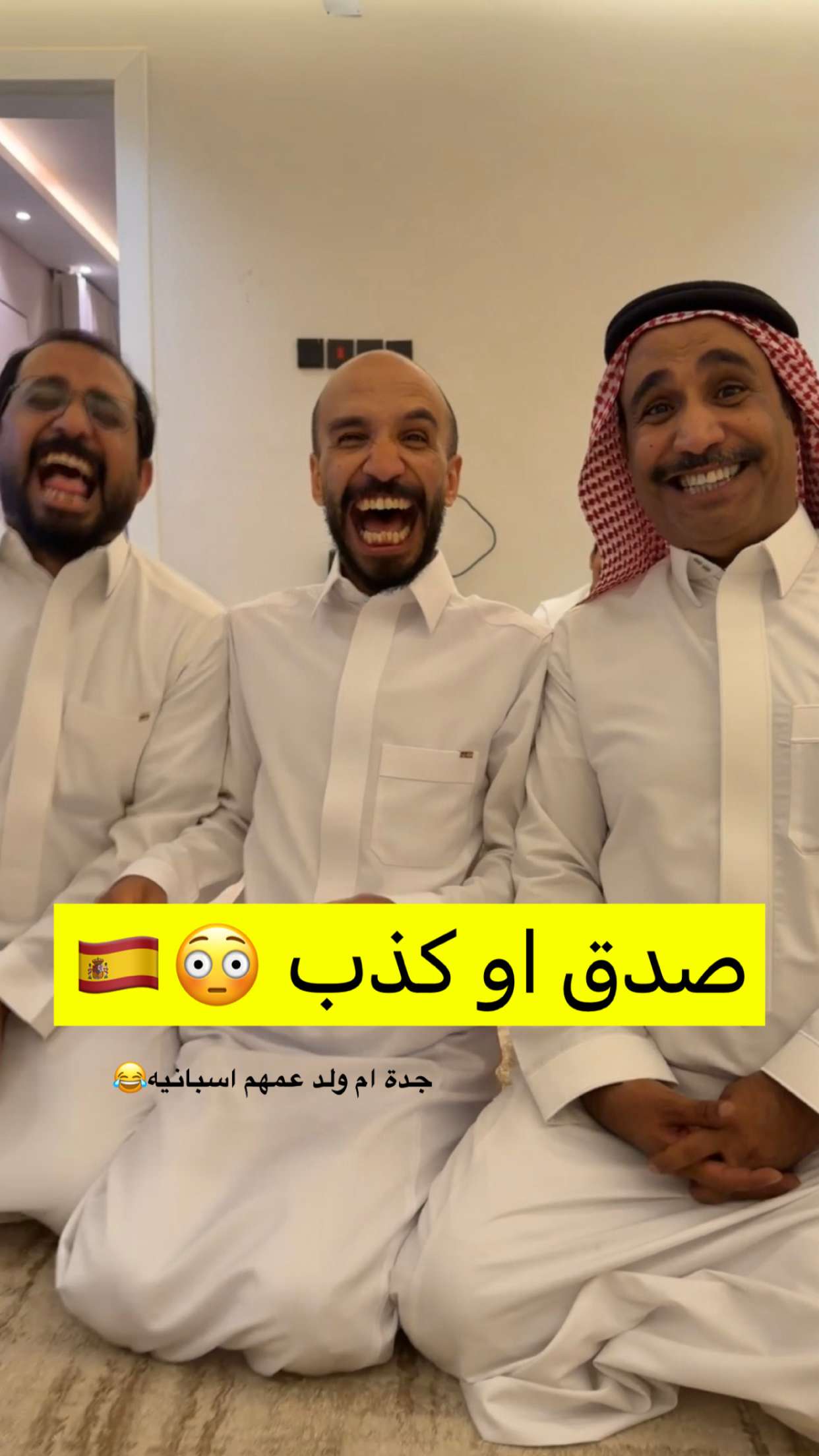 محتوى سناب شات لـ ‏ابو حصه | BDR