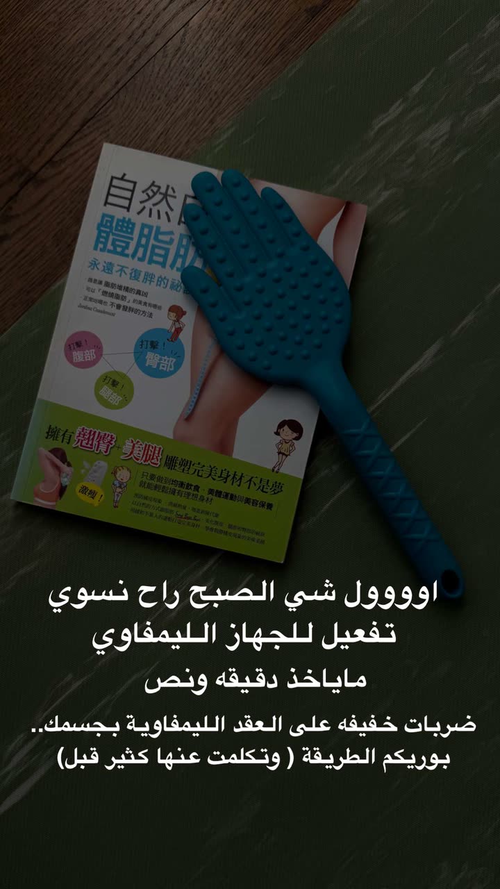 محتوى سناب شات لـ د. هند عنايه وأفكار 🎯