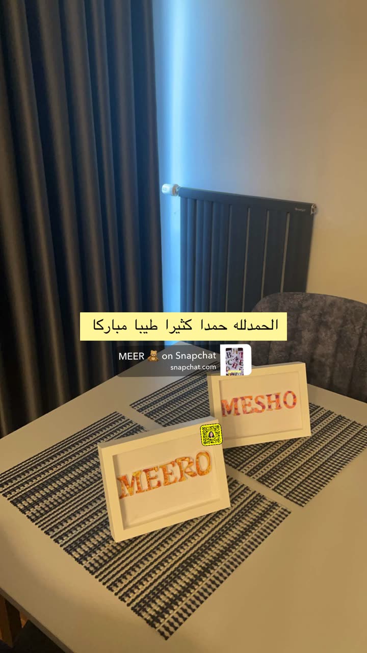 محتوى سناب شات لـ MEERO 🧸
