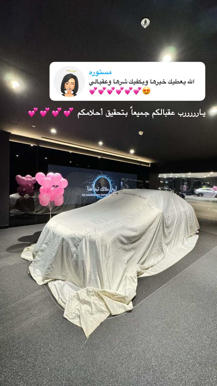 محتوى سناب شات لـ وجدان 🇸🇦