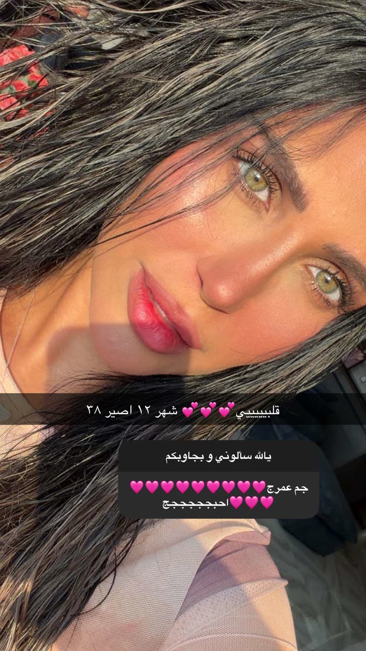 محتوى سناب شات لـ دكتورة خلود