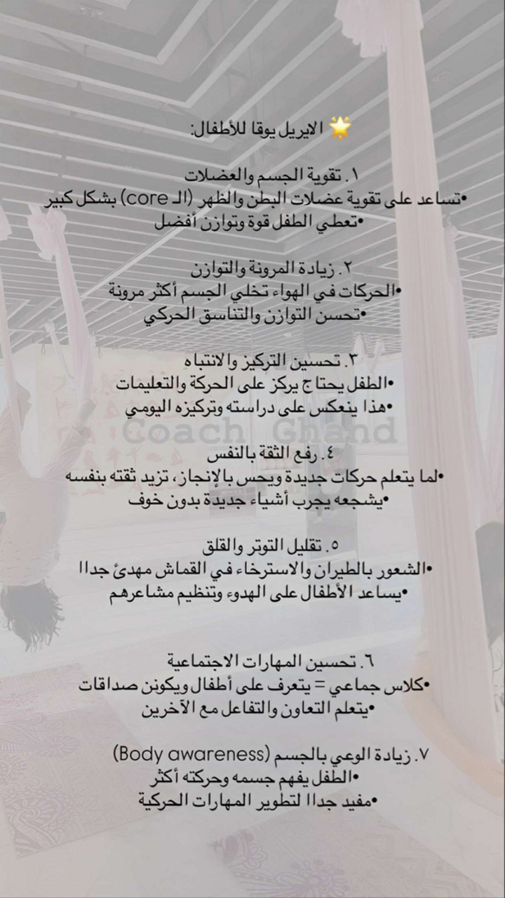 محتوى سناب شات لـ COACH GHAND ♡ ‏