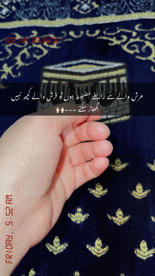 sofiya_raja2021