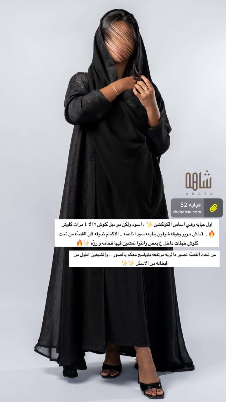 محتوى سناب شات لـ Abrar Jassim