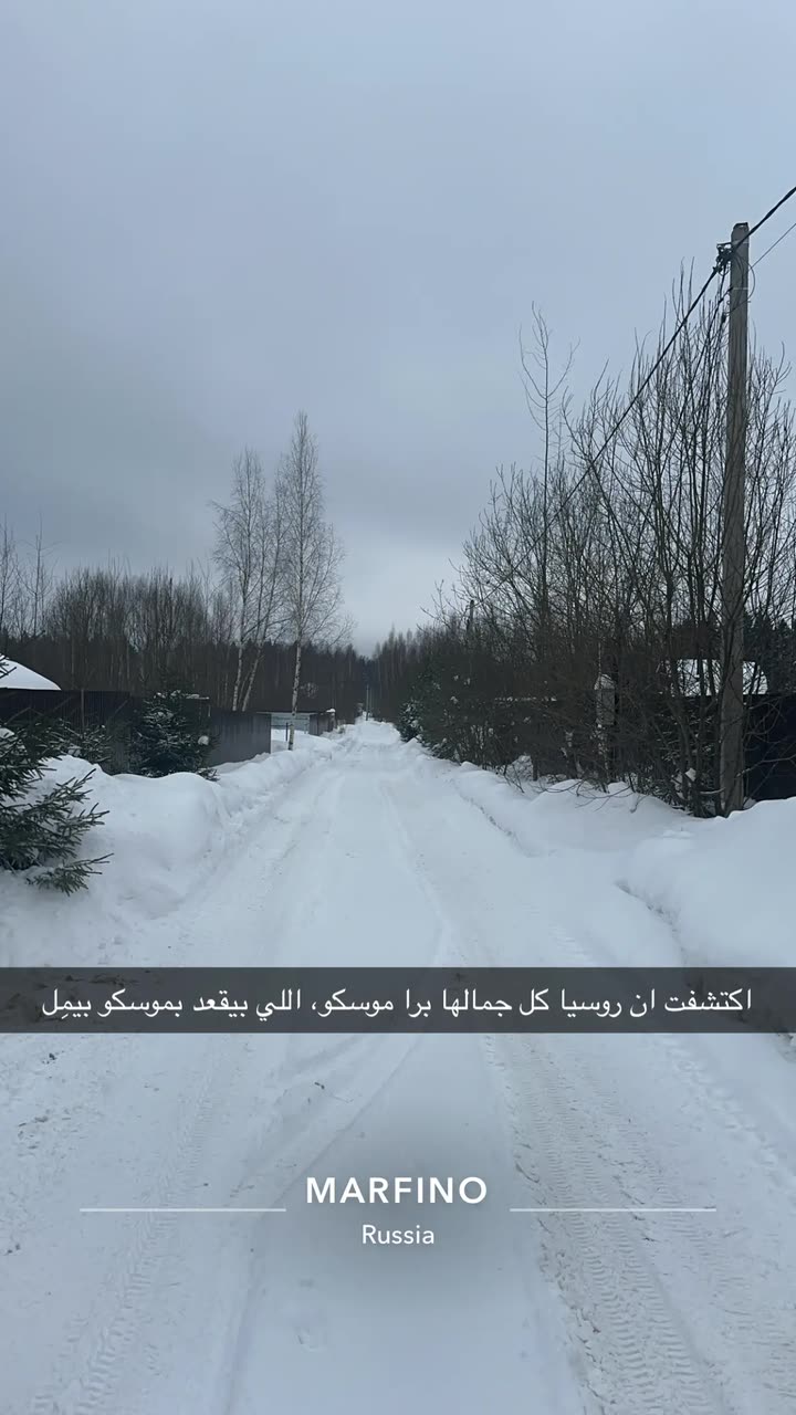 قصة سناب شات للحساب ioabdullah رقم 633