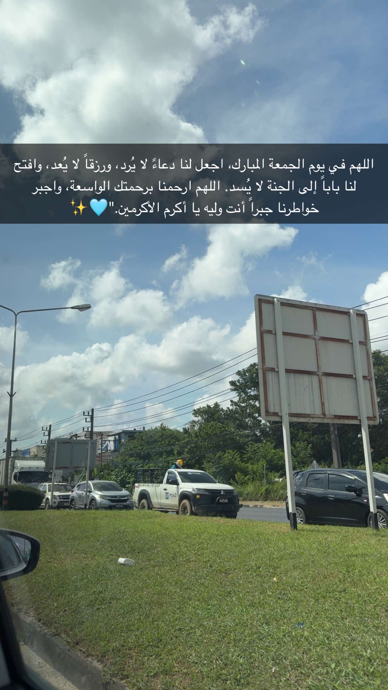 محتوى سناب شات لـ امنة اشرف في تايلاند 🇹🇭♥️