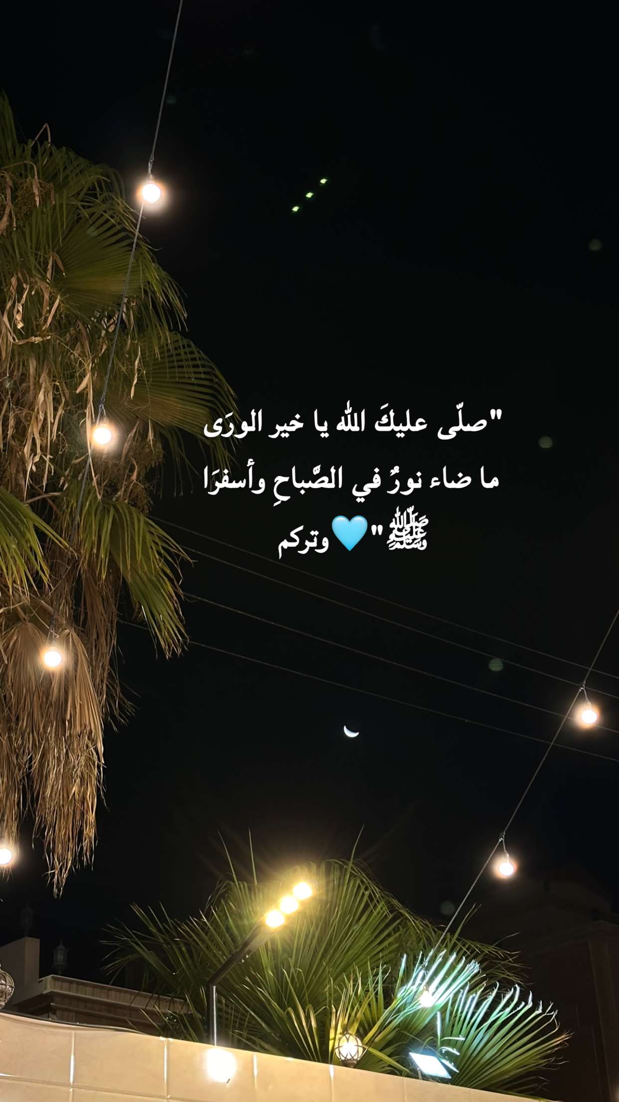 محتوى سناب شات لـ ملك الفهيدي فوز⚜️