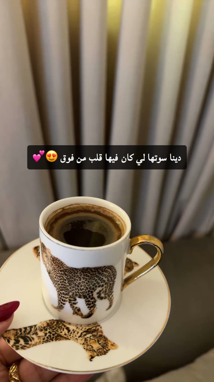 محتوى سناب شات لـ بشاير العمري♥️ Blogger