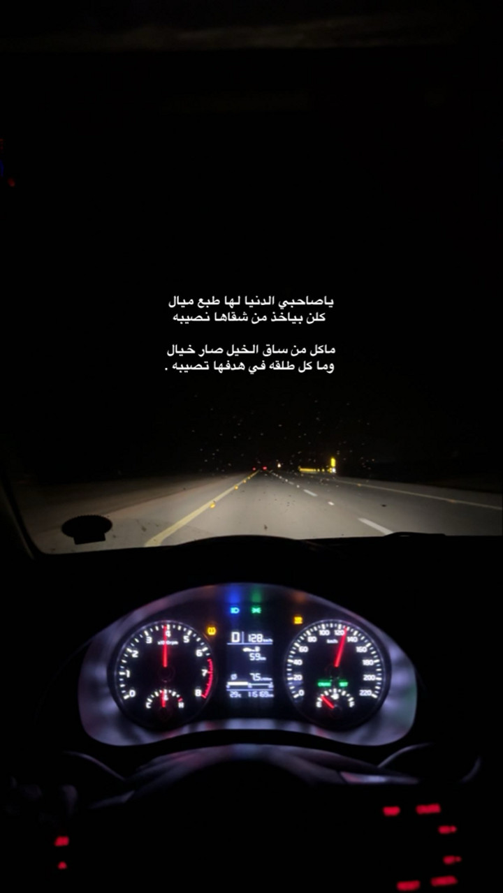 محتوى سناب شات لـ .‏ ‏𝙰𝙽𝙰𝚂