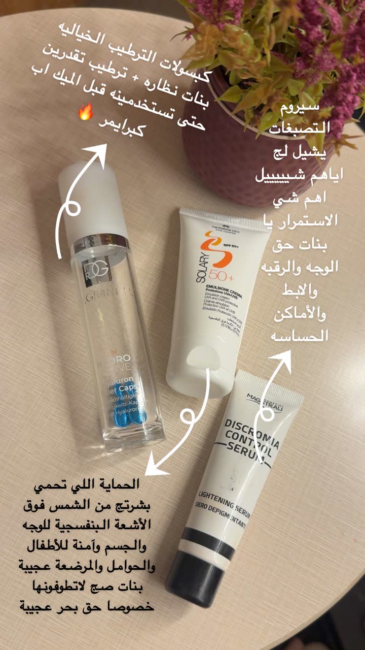محتوى سناب شات لـ By Aliya Almubark💄