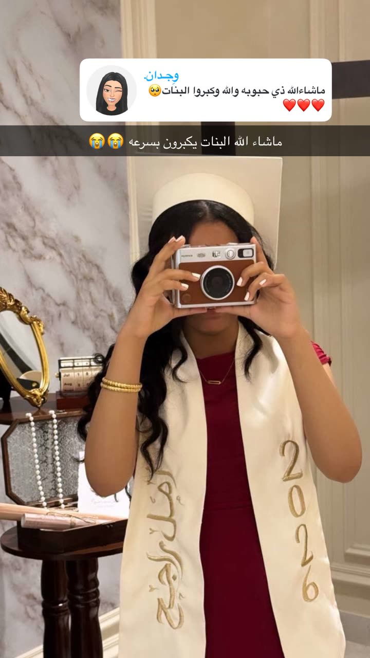 محتوى سناب شات لـ منى معافا✨