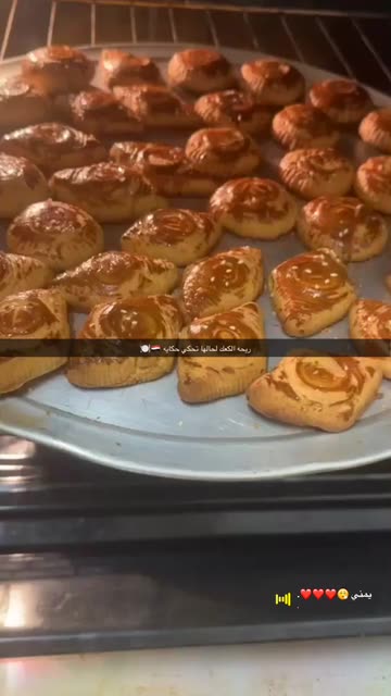 دار بنت اليمن