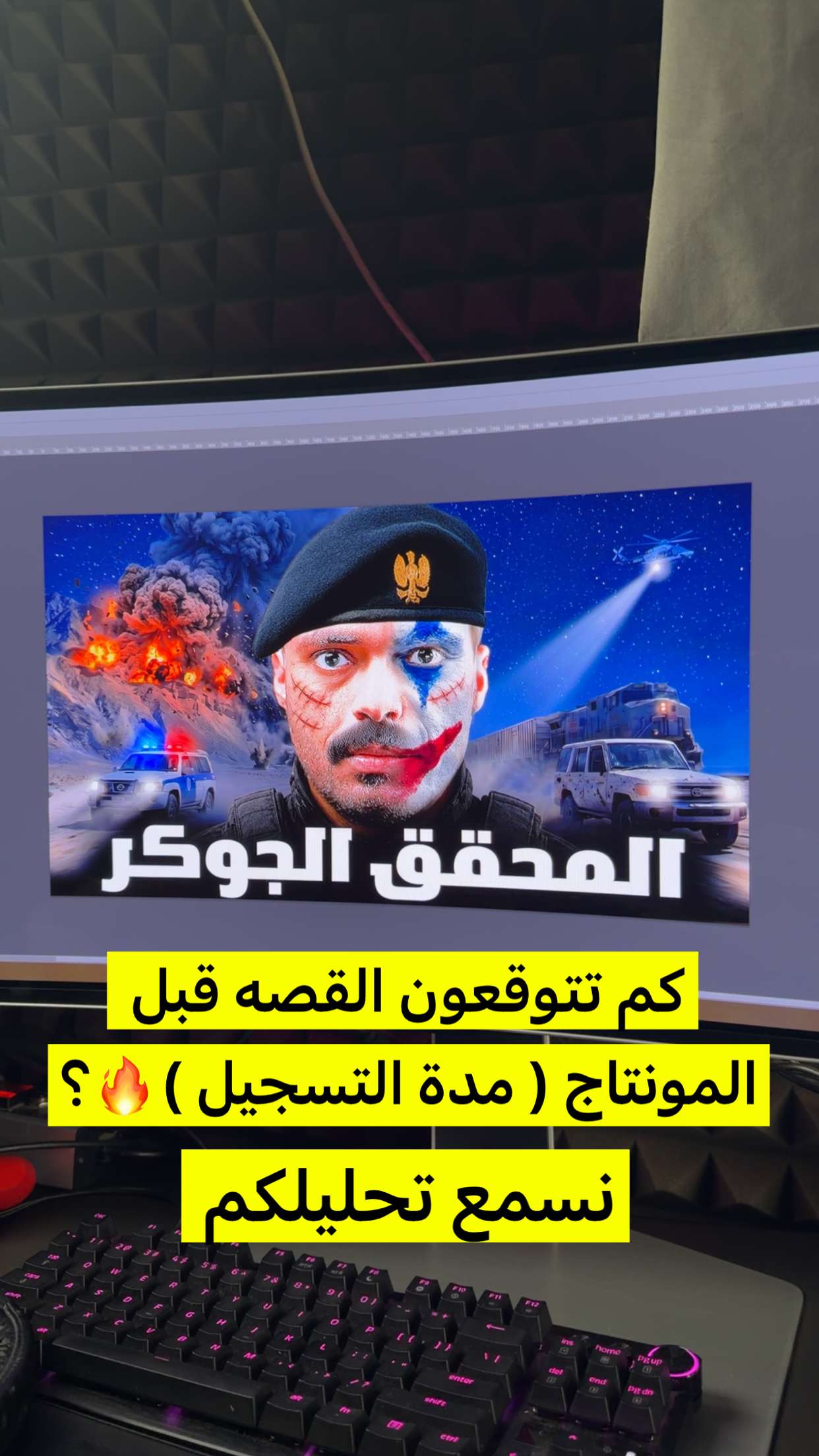 محتوى سناب شات لـ في وار / V WAR 🌞