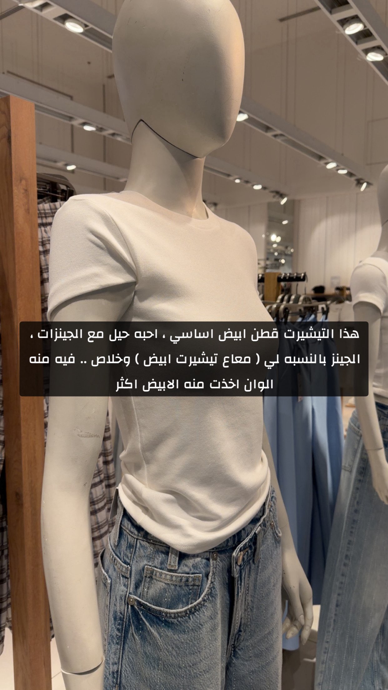 قصة سناب شات للحساب b.brilliant90 رقم 40