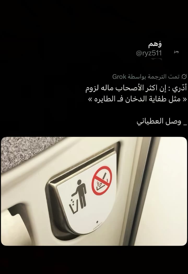 محتوى سناب شات لـ حاتم الرَقييباء .