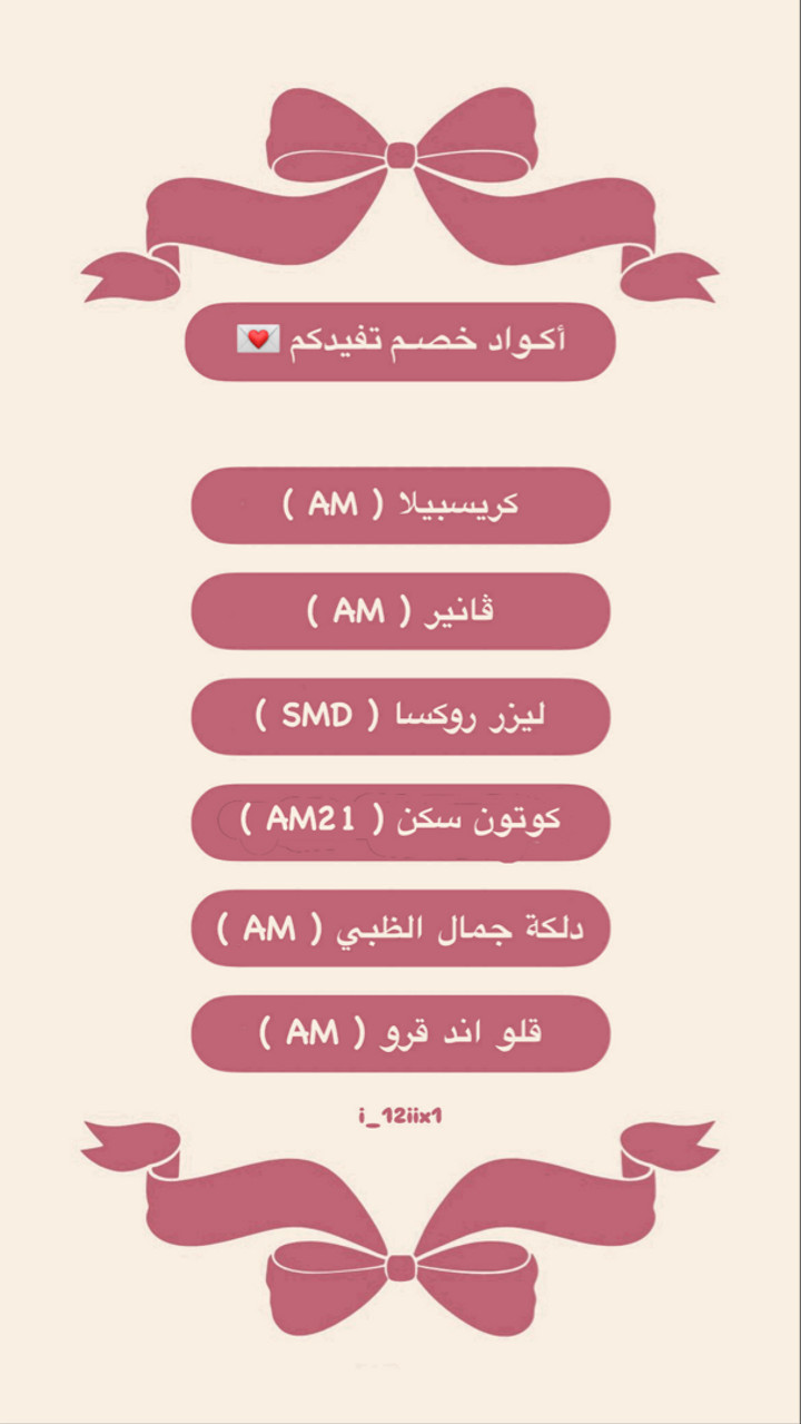محتوى سناب شات لـ أميرةعبدالعزيز🇸🇦