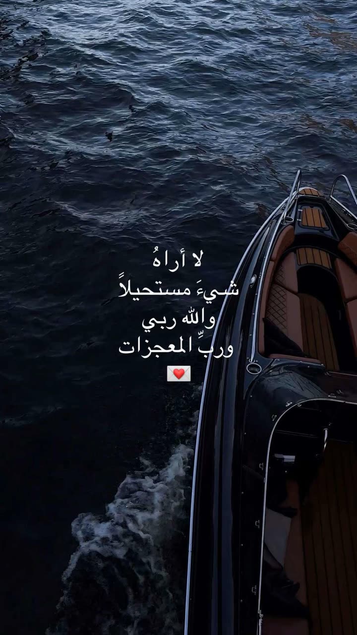 محتوى سناب شات لـ Şħόùq Al-Saiari ✨🧸🌿