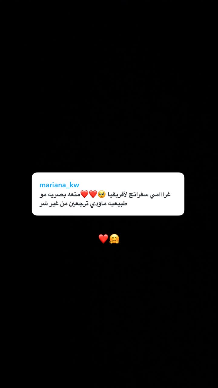 محتوى سناب شات لـ نجلا الودعاني 🧠