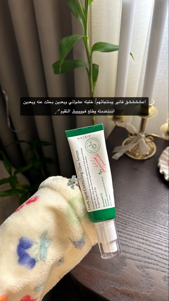 محتوى سناب شات لـ أميرةعبدالعزيز🇸🇦